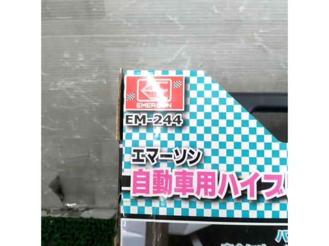 EMERSON EM-244 自動車用ハイブリッドレンチ