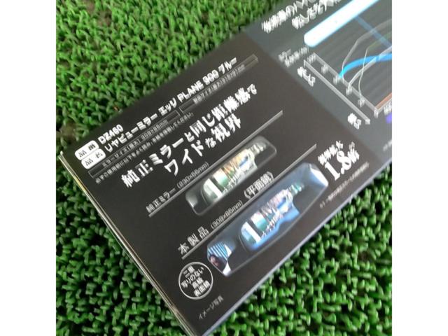 CAR-MATE
DZ460
Room mirror