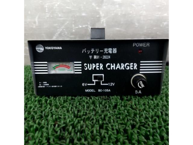 BC-105A バッテリー充電器