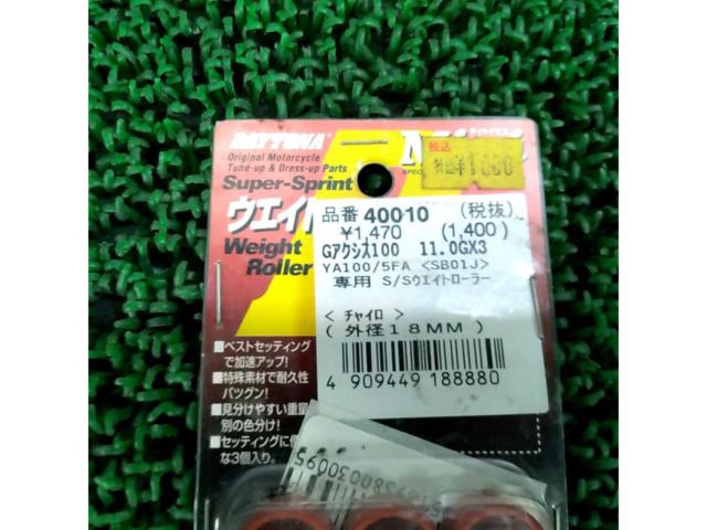 DAYTONA
40010
Weight roller