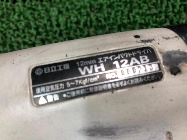 日立 エアインパクトドライバー WH12AB