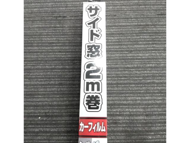 Car film