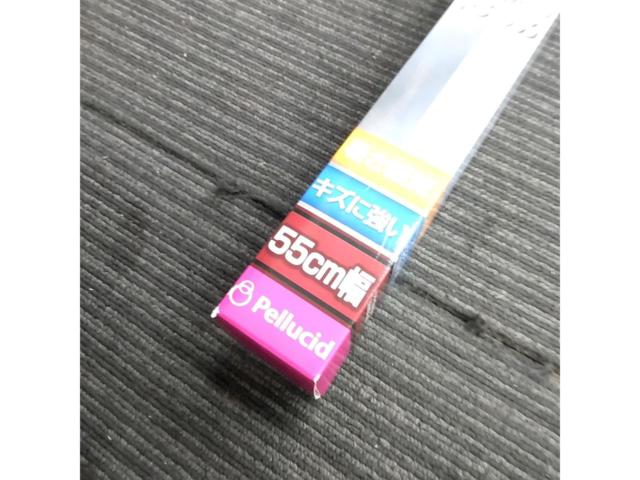 Car film