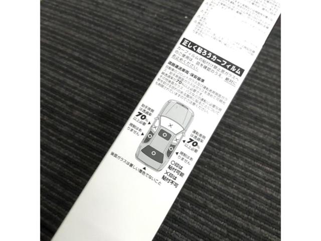 Car film