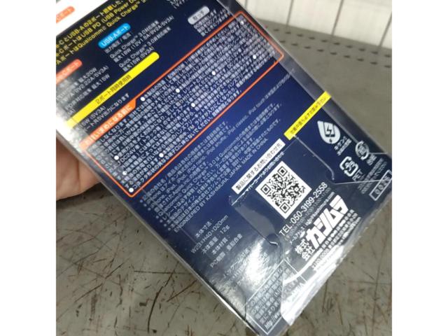 KASHIMURA
DC-PD20W
USB2 port
QC3
Automatic detection compact
DC-037
