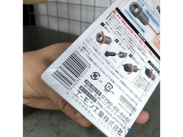 Amon
Power socket
1541