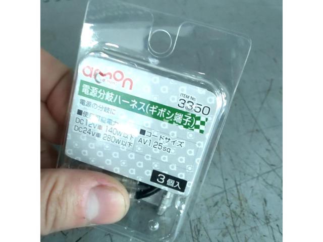Amon
Power branch harness
3350