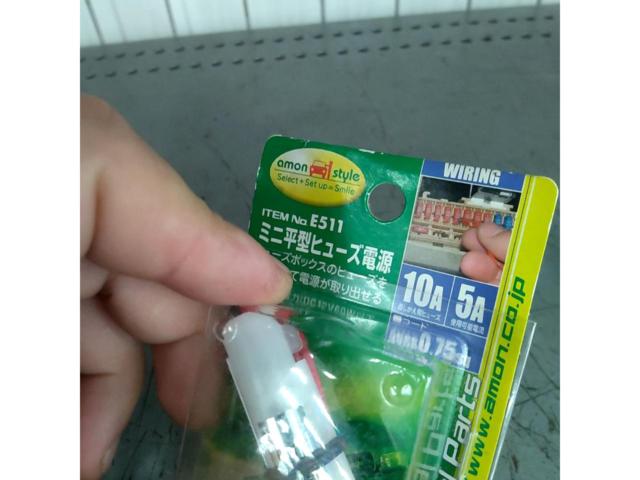 Amon
Mini flat type fuse power
E511
