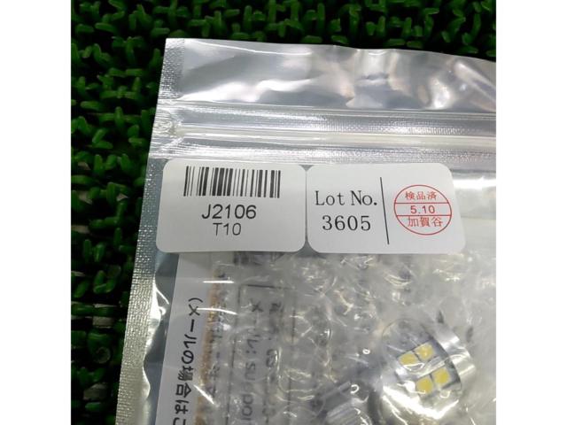 HID shop
Position LED
T10