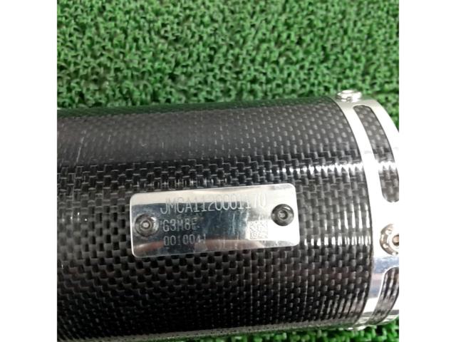 YOSHIMURA 機械曲GP-MAGNUMサイクロン EXPORT SPEC XSR155(RG63)