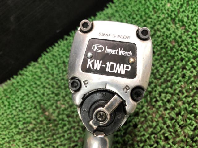 空研 KW-10MP エアインパクトレンチ 差込3/8
