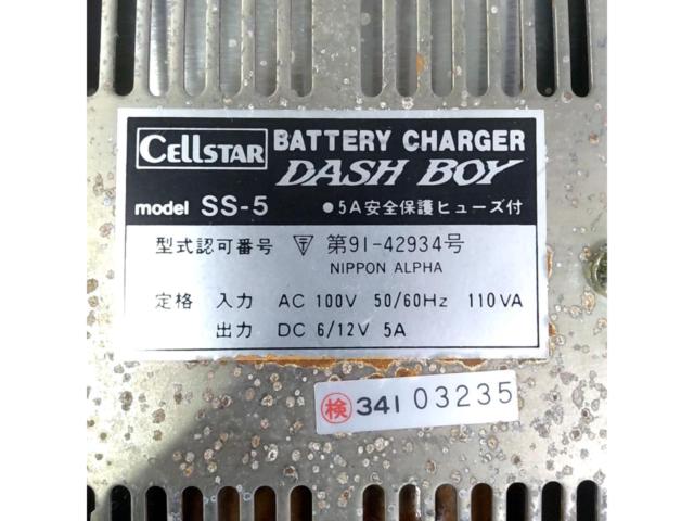 CELLSTAR バッテリー充電器 SS-5