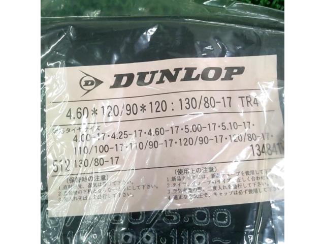 DUNLOP
Motorcycle tire tube 4.60*120/90*120:130/80-17