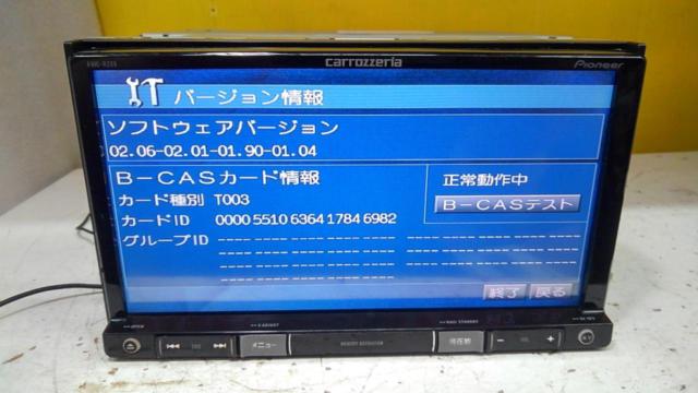 carrozzeria
AVIC-RZ09zp
(Subaru genuine OP navigation)