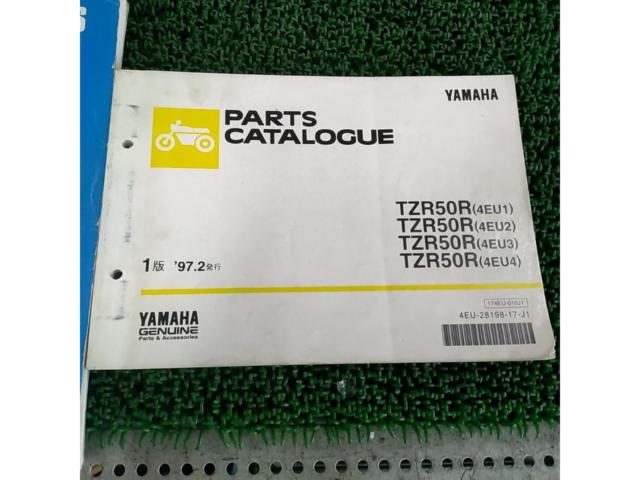YAMAHA
Service Manual / Parts Catalog SET
TZR50R (4EU)