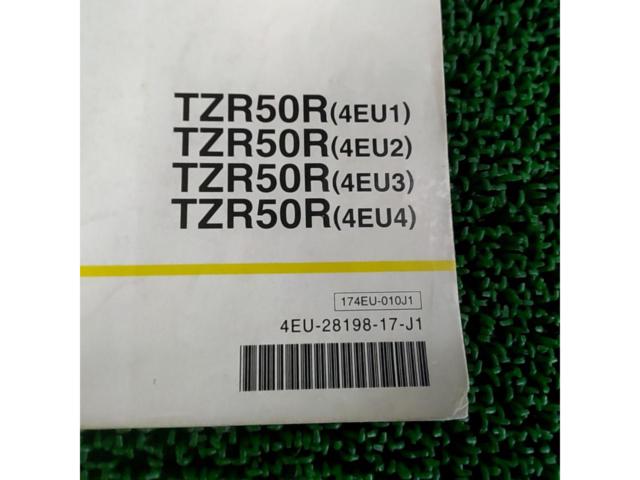 YAMAHA
Service Manual / Parts Catalog SET
TZR50R (4EU)