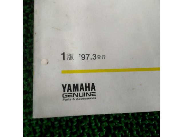 YAMAHA パーツカタログ TZM50R(4KJ1/4KJ2/4KJ3)
