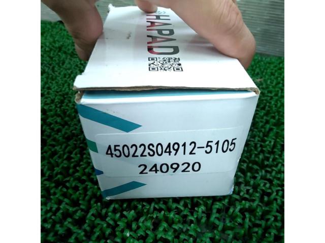 HAPAD
Brake pad