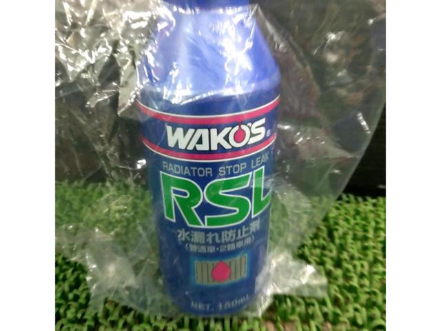 WAKO’S(ワコーズ) ラジエーターストップリーク R211 RSL 150mL 冷却液の漏れ止め剤