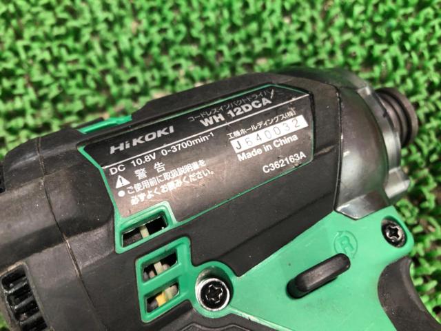 HIKOKI ハイコーキ WH12DCA 10.8V 充電式インパクトドライバ
