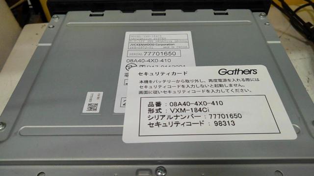 Gathers
VXM-184Ci