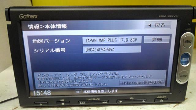 Gathers VXM-155VSi ★2017年VerUP!★