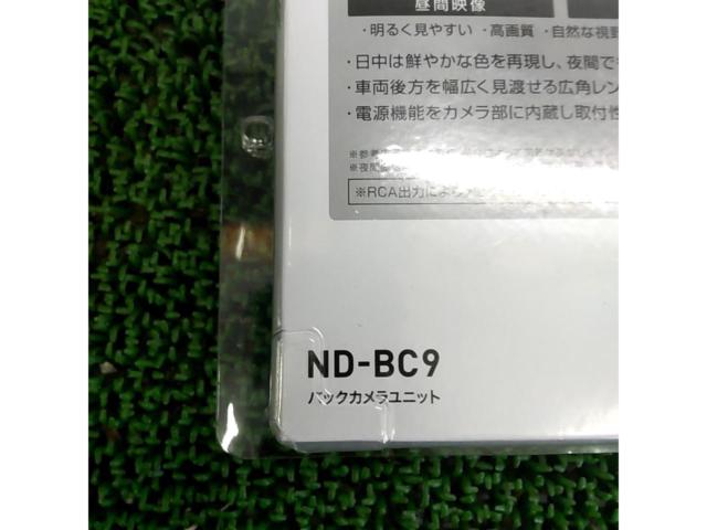 carrozzeria ND-BC9 バックカメラユニット