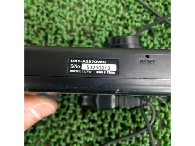 YUPITERU DRY-AS370WG ドライブレコーダー