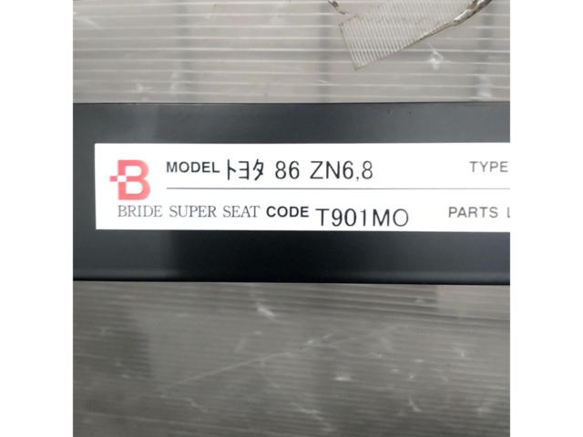 BRIDE シートレール MOタイプ RH【86/BRZ Z#6】