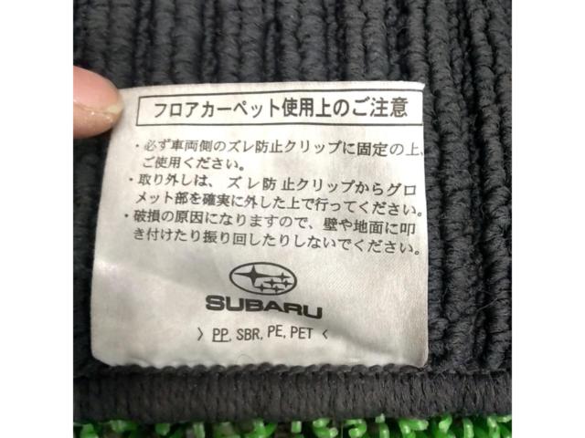 SUBARU 純正フロアマット フロントのみ【BRZ/ZC6】