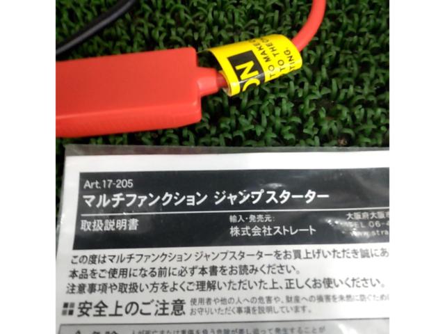 ストレート マルチファンクションジャンプスターター