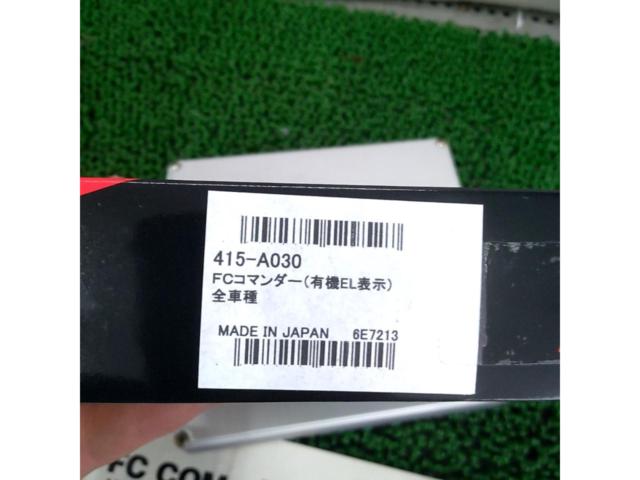 A’PEXi POWER FC + FCコマンダー 有機EL(未使用品) 【スカイラインGT-R/BNR32/BCNR33】