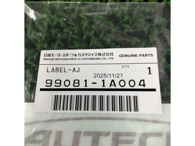 日産 純正 オーテック エンブレム ステッカー ブラック