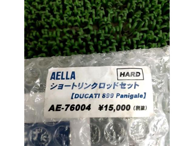 AELLA
Ride height adjustment link rod set (Panigale
V2/959/899)