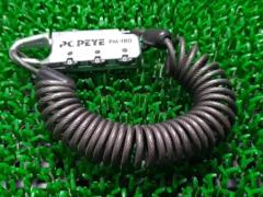 PC PEYE PM-180 ダイヤル式ワイヤーロック シルバー
