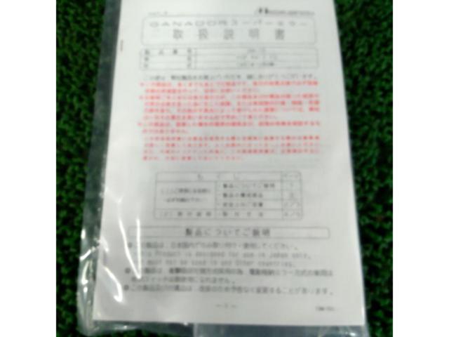 GANADOR スーパーミラー カーボンタイプ【RX-7/FD3S】
