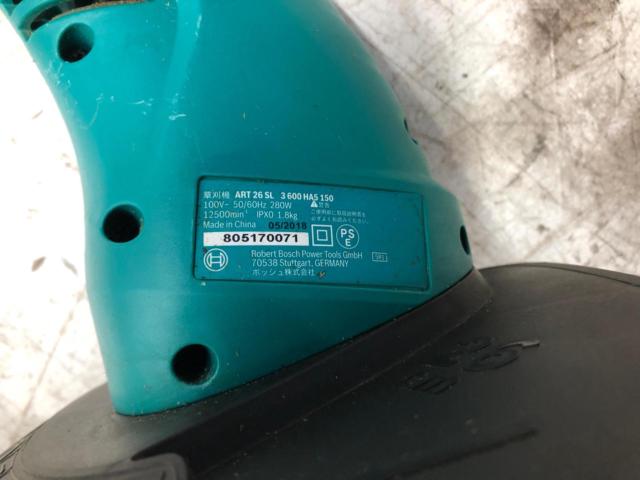 BOSCH ボッシュ ART26SL 草刈機