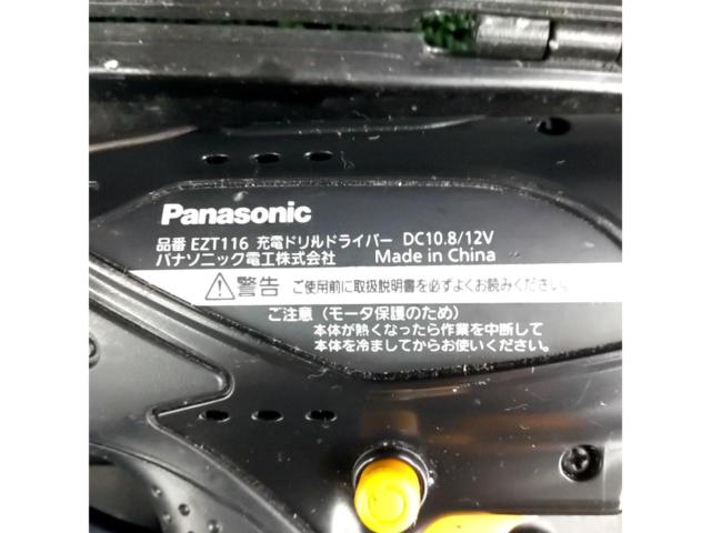 Panasonic EZT116 充電ドリルドライバーセット