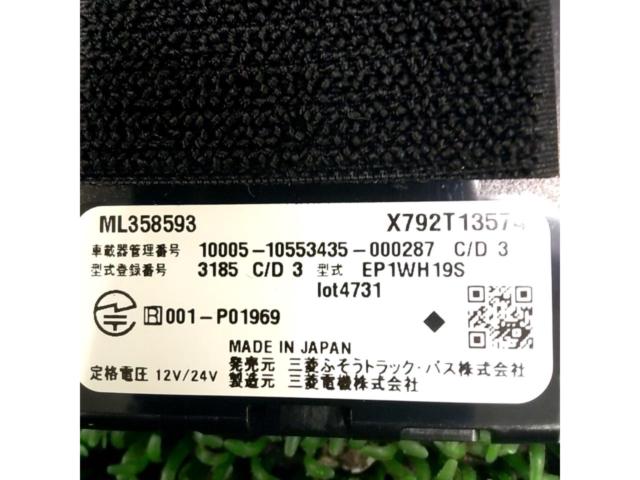 MITSUBISHI EP1WH19S ETC2.0