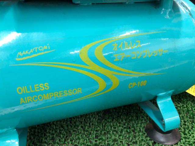 ナカトミ CP-100 エアーコンプレッサー 6L 100V