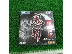 PRO-ACT 鬼斬チップソー 190mm