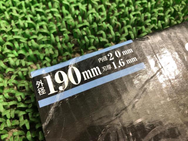 PRO-ACT 鬼斬チップソー 190mm