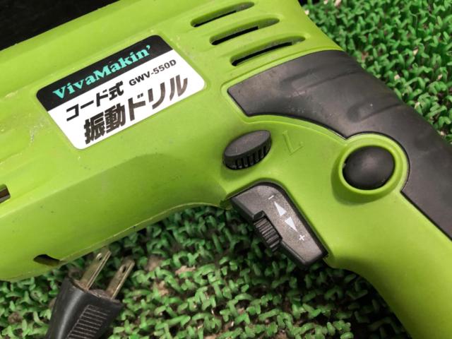 ビバホーム(VivaMakin) GWV-550D コード式電動ドリル