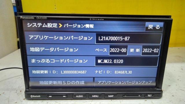 Panasonic
CN-E330D
Built-in Bluetooth! One-segment TV model!