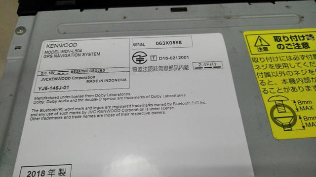 KENWOOD
MDV-L504
Unused film antenna set!