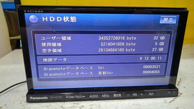 Panasonic CN-H510D ★Bluetooth内蔵!!★