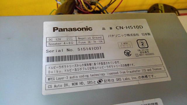 Panasonic CN-H510D ★Bluetooth内蔵!!★