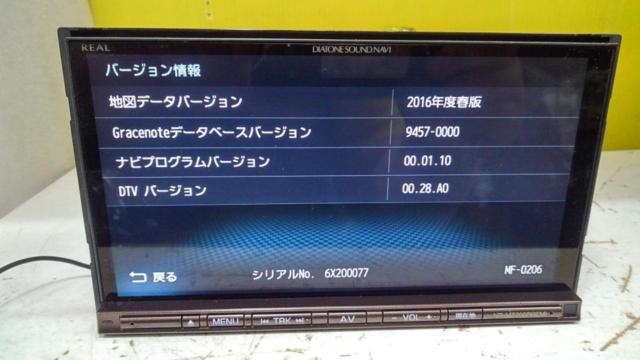 MITSUBISHI DIATONE SOUNDNAVI NR-MZ200PREMI ★人気のPREMI!★