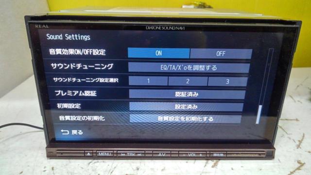 MITSUBISHI DIATONE SOUNDNAVI NR-MZ200PREMI ★人気のPREMI!★