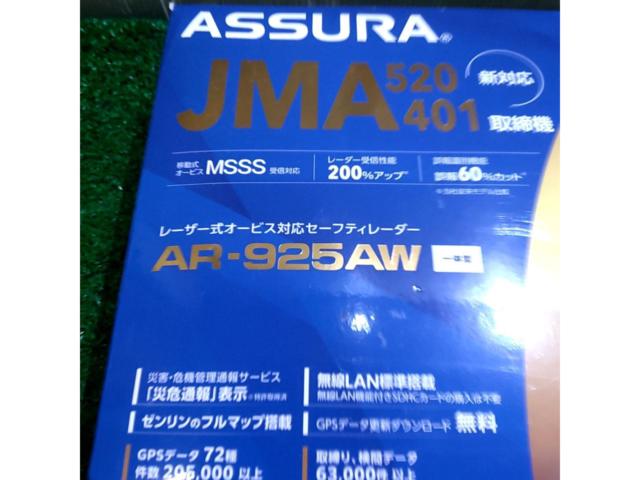 CELLSTAR ASSURA AR-925AW レーダー探知機